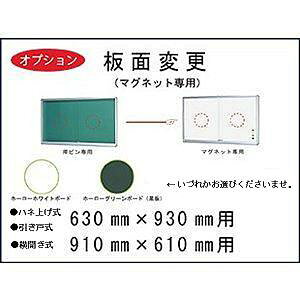 -IvV- ʕύXi }Olbg jH 630mm×W 930mm pEH 910mm×W 610mm p