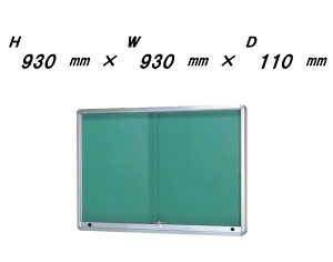 Of iǕt^EˎE|X^[P[XED110EVo[F ^CvjH930mm×W930mm×D110mmmn