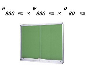 Ǖt^ ˎ Of@i|X^[P[XED80EVo[F ^CvjH930mm×W930mm×D80mmmn