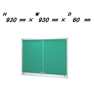 Ǖt^ ˎ Of@i^|X^[P[XED60EVo[F ^Cvj NEWX^CvIH930mm×W930mm×D60mmmn