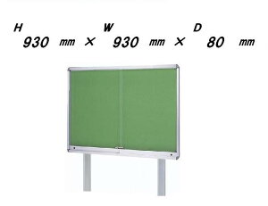 ^ ˎ Ofi|X^[P[XED80EVo[F ^CvjH930mm×W930mm×D80mmmn
