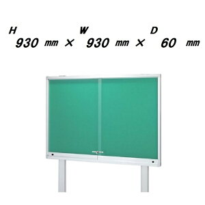 ^ ˎ Of@i^|X^[P[XED60EVo[F ^Cvj NEWX^CvIH930mm×W930mm×D60mmmn