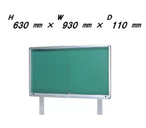 Of i^EˎE|X^[P[XED110EVo[F^CvjH630mm×W930mm×D110mmmn