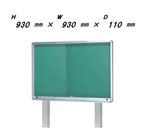 Of i^EˎE|X^[P[XED110EVo[F^CvjH930mm×W930mm×D110mmmn