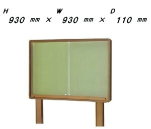 Of i^EˎE|X^[P[XED110EuYF^CvjH930mm×W930mm×D110mmmn