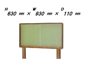 Of i^EˎE|X^[P[XED110EuYF^CvjH630mm×W930mm×D110mmmn