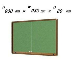 Ǖt^ ˎ Of@i|X^[P[XED80EuYF ^CvjH930mm×W930mm×D80mmmn