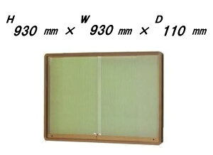 Of iǕt^EˎE|X^[P[XED110EuYF ^CvjH930mm×W930mm×D110mmmn