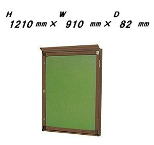 Ǖt^ J iJj |X^[P[X iuYF^Cvj H1210mm×W910mm×D82mmmn