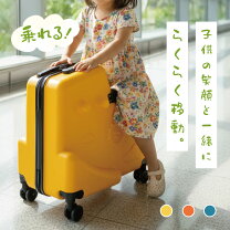 楽天市場】1000円 ギフト（スーツケース・キャリーバッグ｜バッグ 