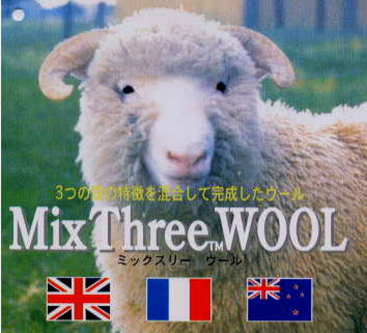 楽天市場 ミクスリー羊毛 敷きふとん ウール１００ シングルサイズ イギリス フランス ニュージーランド羊毛をブレンド ヘタリに強いウール綿使用 ぐっすりふとん 夢工房モリシタ