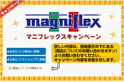 【マニフレックス認定ショップ】正規店長期保証マニフレックス枕Bio−ShapePillowバイオシェイプ枕エリオセル【RCP】【HLS_DU】