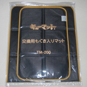 ƒpuL[}bgv@p@p@TM-200