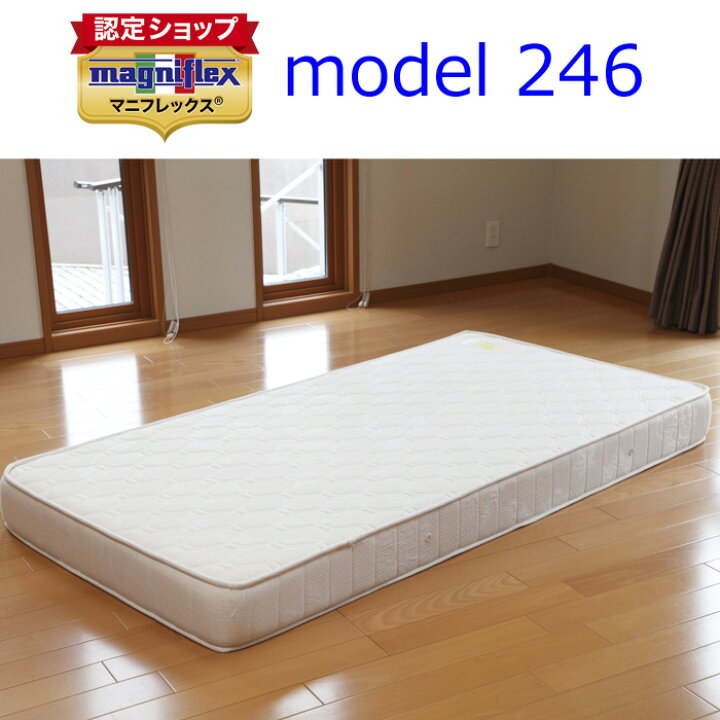 楽天市場】マットレス マニフレックスマットレス モデル246 