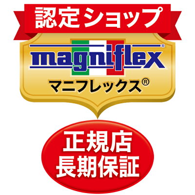 【正規販売店安心の12年保証】マニフレックスオクラホマダブル【マニフレックス認定ショップ】高反発マットレスマニフレックスシングルイタリア生まれの体圧分散マットレス【送料無料】
