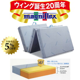 楽天市場 香川真司 マットレスの通販 楽天市場 香川真司 マットレスの通販