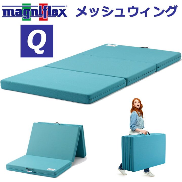 楽天市場】【春の新生活キャンペーン】マットレス マニフレックス 