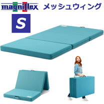 楽天市場】マニフレックス 三つ折り マットレスの通販
