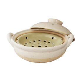 伊賀焼窯元　長谷製陶　「ヘルシー蒸し鍋」（白）中　食材そのものの味を生かした　感動の味