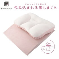 楽天市場】枕 西川 ぐっすり美人まくらの通販