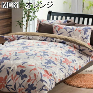 @mee61@s[P[X@43×63cm@Jo[@܂Jo[@}NJo[@s[Jo[