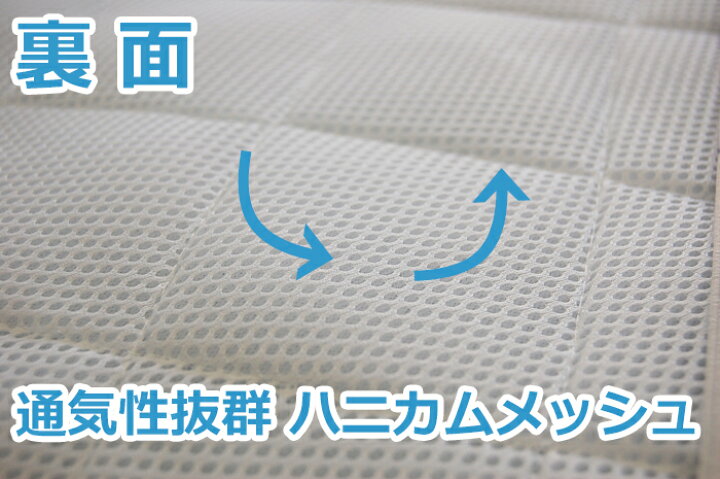 楽天市場】近江麻 ウォッシャブル本麻敷きパッド シングル 日本製 麻の 