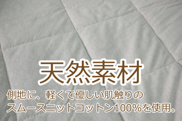 楽天市場】キャメル肌掛けふとん シングル オーガニックコットン生地 