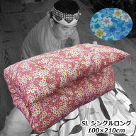 敷布団 シングル 綿布団 シングルロング 綿 100% 手作り綿敷きふとん 綿わた100% 中綿6.0kg メキシコ綿70…
