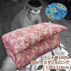 ȕ~ӂƂyChȁzZ~_uO d߂̐QSn Ch100% 7.2kgy ܂z~zc 100% azc ~ӂƂ ȕzc ߂zc Rbg ȕ~zc {@킽 