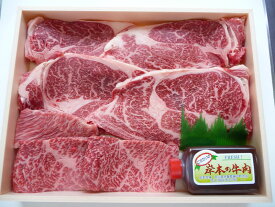 【送料無料】岡山県産備前黒毛和牛肉　ロース焼肉詰め合わせ（約600g）（岸本牧場/岡山ミート/お中元/お歳暮/ギフト/冷凍）【楽ギフ_のし】