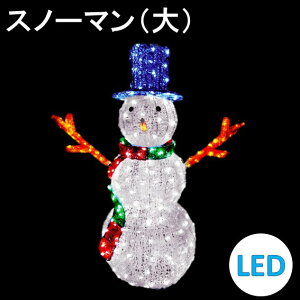 �C���~�l�[�V���� LED�N���X�^���O���[ �X�m�[�}���i��j �h�J �펞�_�� �g����