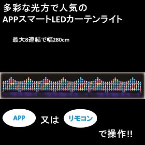 C~l[V LED X}zΉ APRX}[gLEDK[ftFX