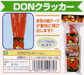DONクラッカー テープの色赤・白 1ケース96本入り