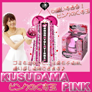 sN̂ yʁE܁ENXʁECxgEp[eB[z