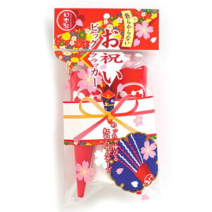 jBIGNbJ[ 3 U炩ȂNbJ[ g̎e[v