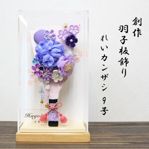 Hq ꂢJUV  9 ANP[XiItzCgj