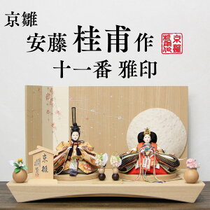 j  \ No.3 ʉ}LؕZbg 65×s40×39.5icmj