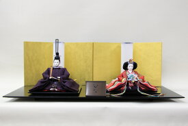 雛人形 親王飾り 二人飾り シンプル ひな人形 清水久遊作 三五親王正絹上紫 No.41-05 四曲金屏風越前塗布目黒台平飾り