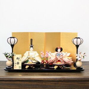 l` o \ hJij sN ߑ e Zbg Ԍ55cm