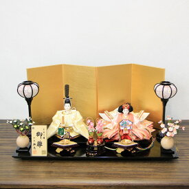 雛人形 小出松寿作 十二番高雄親王 白黄 ピンク 衣装 親王 平飾りセット 間口55cm
