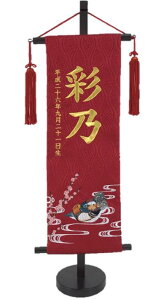 O()hJ@ǂ O ߋ ̎q O  l` Ђ EN hJ t 18.6×43cm l