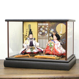 雛人形 コンパクト おしゃれ雛ケース 親王飾り 小芥子サイズ 格子付ガラスケース