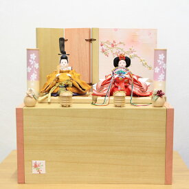 雛人形 コンパクト親王 天皇陛下 即位の礼 黄櫨染 収納飾り 間口40cm