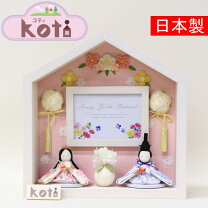 楽天市場】koti 雛人形の通販