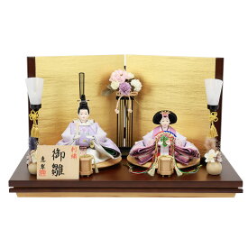【送料無料】雛人形 親王飾り 二人飾り 衣装着 芥子親王飾り 二曲(柱付)雅屏風 間口55cm 奥行き33cm 高さ32cm