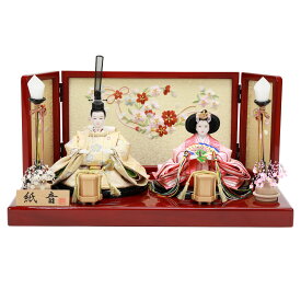 【送料無料】雛人形 親王飾り 二人飾り 衣装着 芥子親王飾り 三曲塗桐(赤)桜むすび屏風 間口43cm 奥行き26cm 高さ21cm