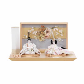 【送料無料】雛人形 親王飾り 二人飾り 衣装着 京十四親王飾り アクリル小桜にブーケ屏風 間口49cm 奥行き32cm 高さ27cm