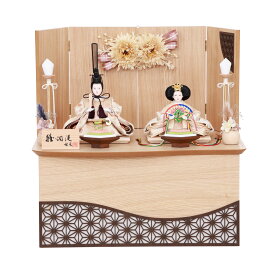 【送料無料】雛人形 親王収納飾り 二人飾り 衣装着 京十三親王飾り 四曲木目麻の葉屏風 間口46cm 奥行き33cm 高さ45cm