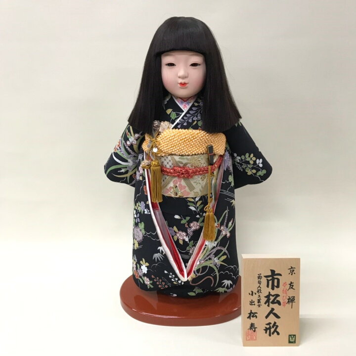 日本人形（日本人形 （にんぎょう日本」のご紹介 - 一般社団法人 日本 