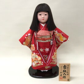 市松人形 尺二金彩京刺繍 松に牡丹・桜 CS-BM236810-10 日本人形